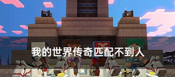 我的世界激活流程是什么？遇到问题怎么办？  第2张