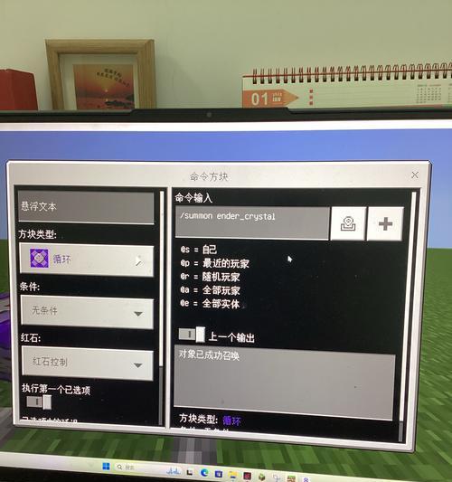 我的世界激活流程是什么？遇到问题怎么办？  第3张