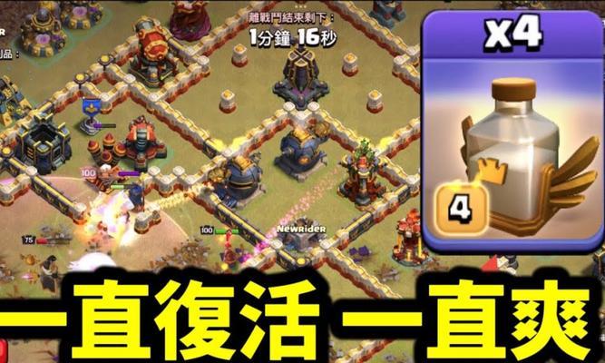 部落冲突姊妹版玩法介绍？  第3张