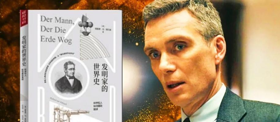 科学怪人不显示怎么办？如何解决？  第3张