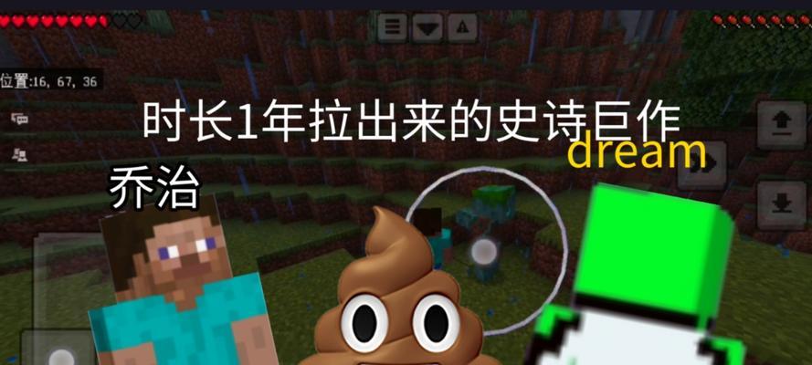 我的世界猎手技能怎么读？技能解读是什么？  第2张