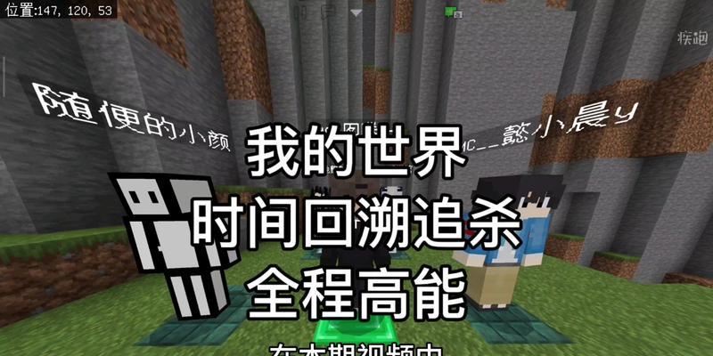 我的世界猎手技能怎么读？技能解读是什么？  第3张