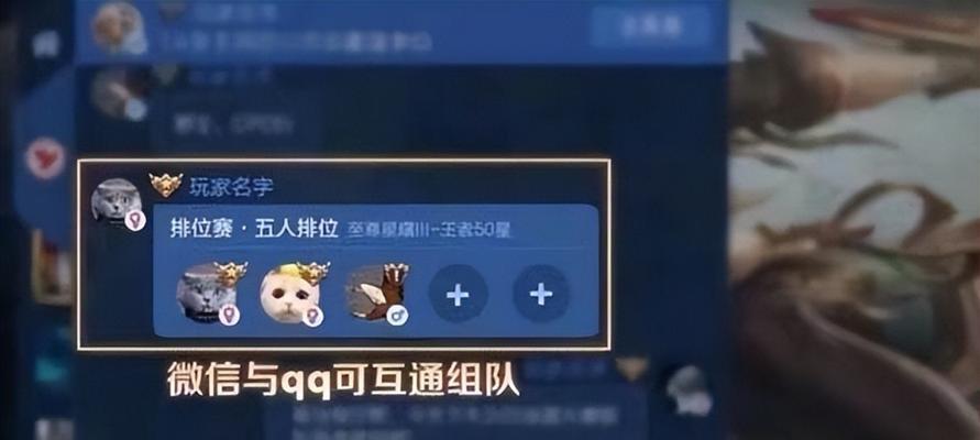 王者荣耀跨区进入的条件是什么？如何操作？  第1张