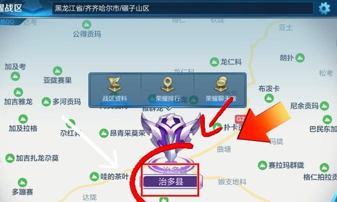 王者荣耀跨区进入的条件是什么？如何操作？  第3张