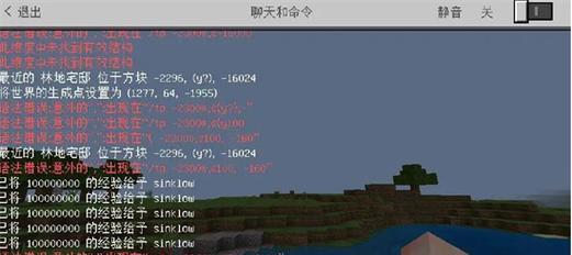 我的世界怎么传送到沙漠？需要什么条件？  第3张