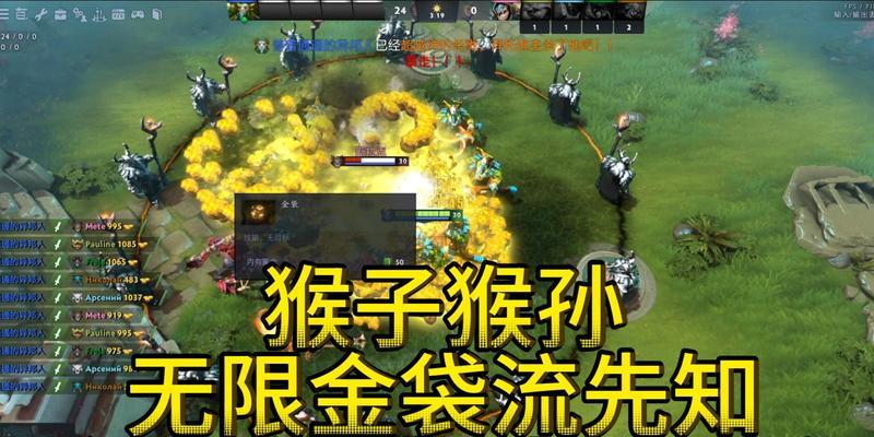 dota2中猴子的对战策略是什么？如何有效对抗猴子？  第1张