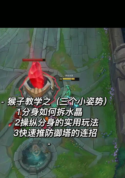 dota2中猴子的对战策略是什么？如何有效对抗猴子？  第3张