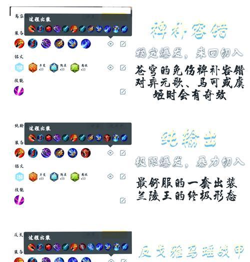 出装更换的时机是什么？如何根据局势调整出装？  第3张