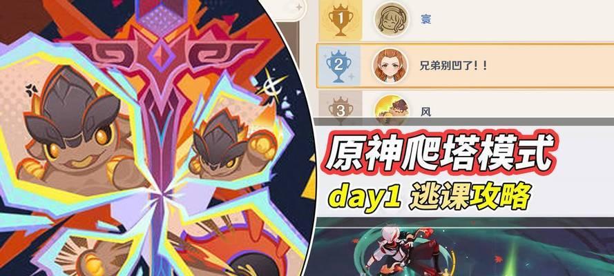 爬塔活动的收益如何？性价比高的策略是什么？  第1张