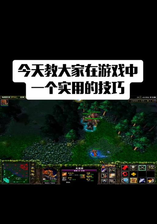 刀塔插旗子如何解除？解除插旗子的步骤是什么？  第2张