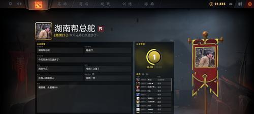刀塔插旗子如何解除？解除插旗子的步骤是什么？  第1张