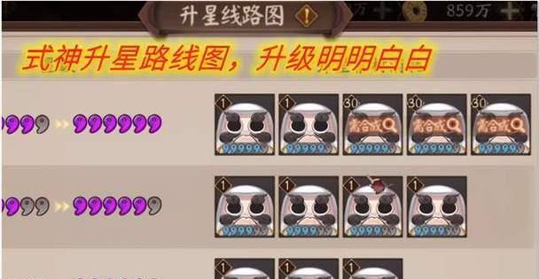 阴阳师冬灵打怪技巧是什么？  第3张