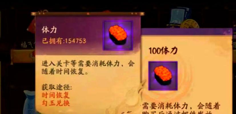 阴阳师冬灵打怪技巧是什么？  第1张