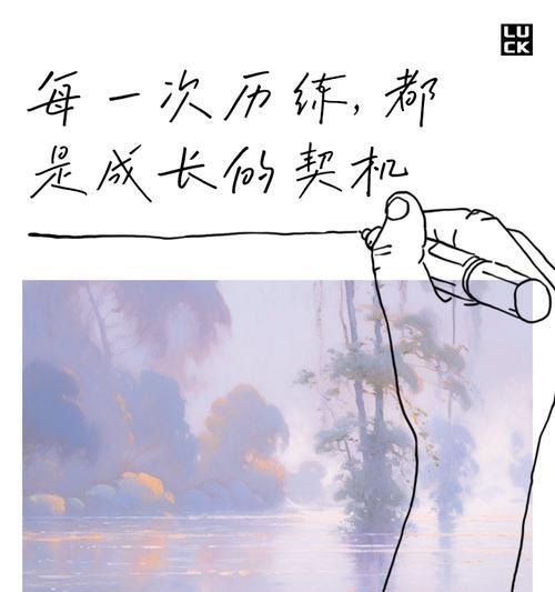成长历练的打法和技巧是什么？  第1张