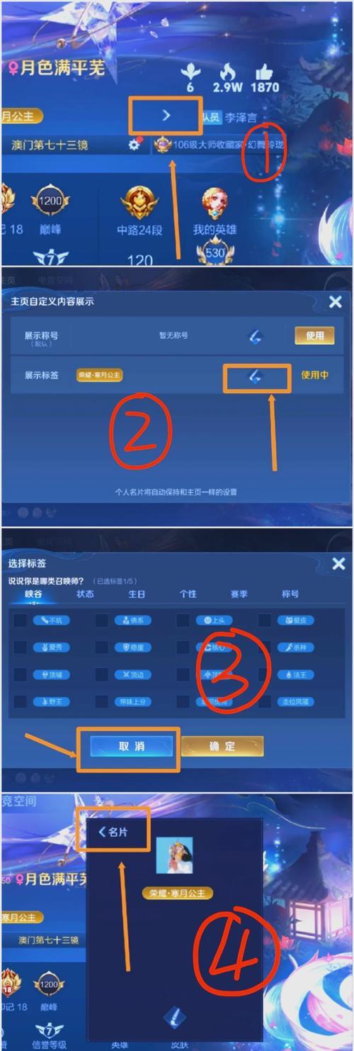 《王者荣耀》如何彻底删除游戏账号？  第3张