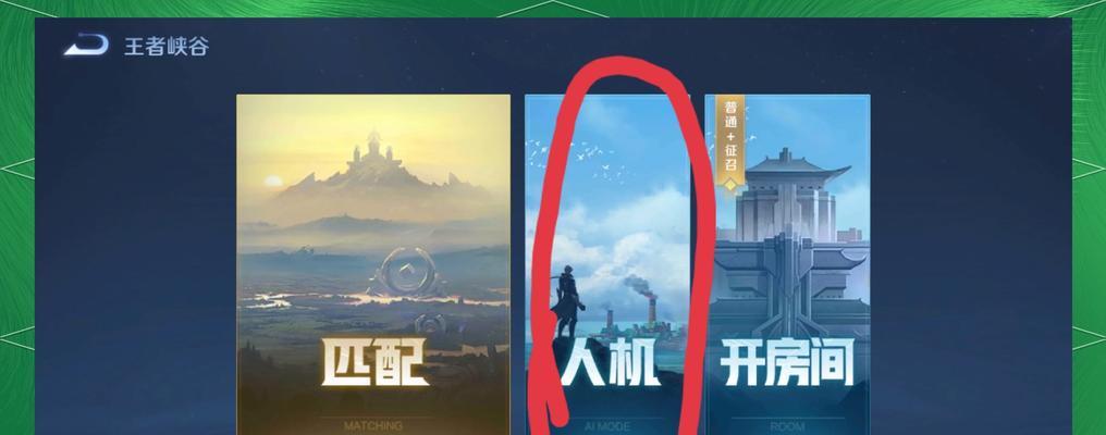 王者荣耀如何快速升至荣耀王者？升段位的技巧有哪些？  第1张