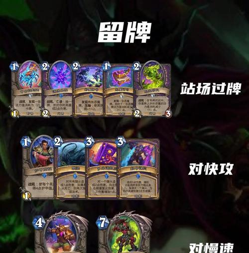 炉石传说中历史术士卡组如何获得？获取过程中有哪些常见问题？  第1张