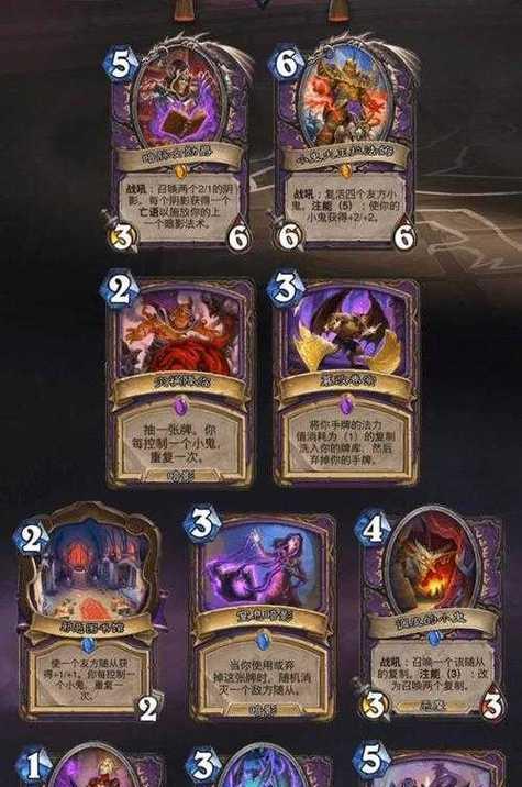 炉石传说中历史术士卡组如何获得？获取过程中有哪些常见问题？  第2张