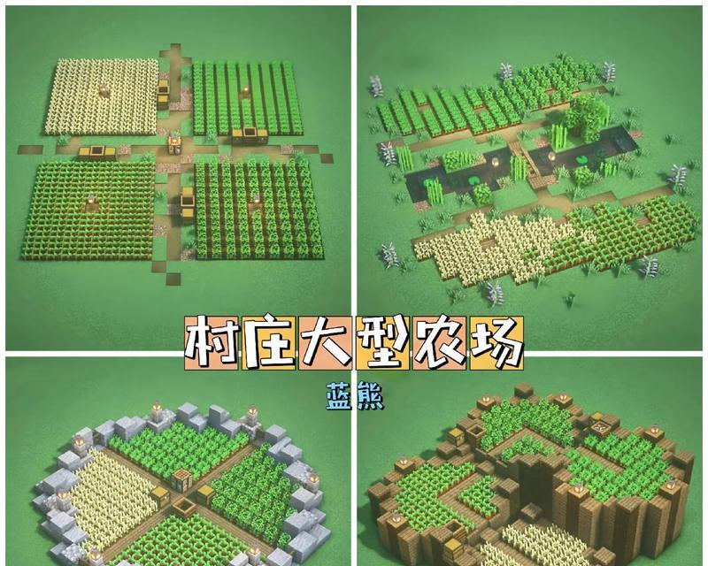 我的世界牧场怎么建造？建造步骤是什么？  第2张