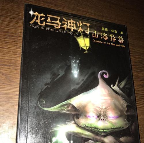 刀塔2雷霆异兽获取途径是什么？如何获得雷霆异兽？  第1张