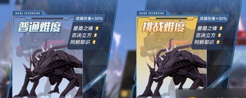 刀塔2雷霆异兽获取途径是什么？如何获得雷霆异兽？  第3张
