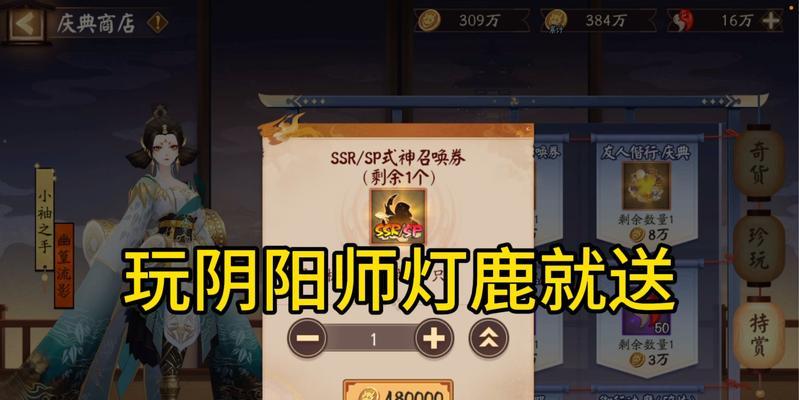阴阳师暖玉活动为何没有出现？  第2张