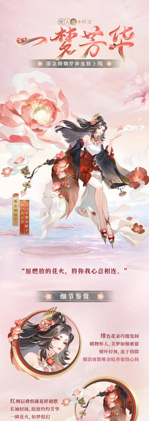 阴阳师暖玉活动为何没有出现？  第3张