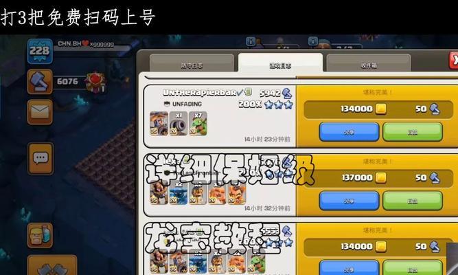 dota2火龙刷钱方法是什么？  第2张