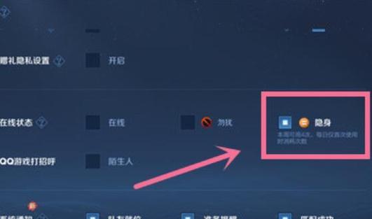 王者荣耀改密码的方法是什么？如何安全修改密码？  第3张