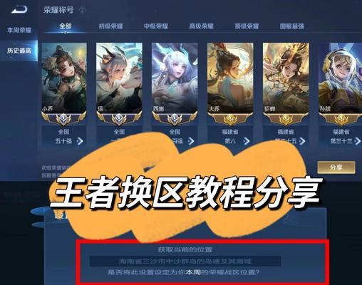 王者荣耀改密码的方法是什么？如何安全修改密码？  第2张