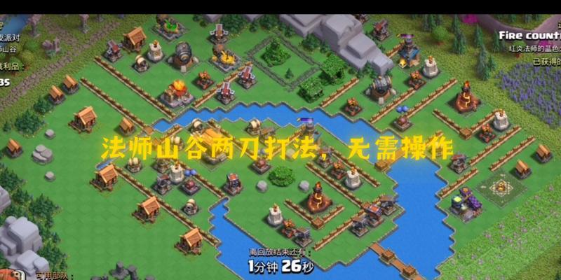 都城积分在部落冲突中的使用方法是什么？  第1张