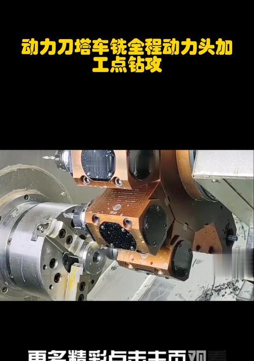 刀塔机动力头安装方法是什么？  第1张