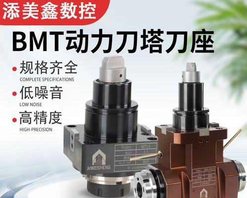 刀塔机动力头安装方法是什么？  第3张