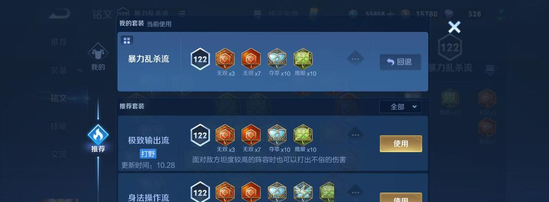 王者荣耀远射奖励的领取条件是什么？领取流程是怎样的？  第1张