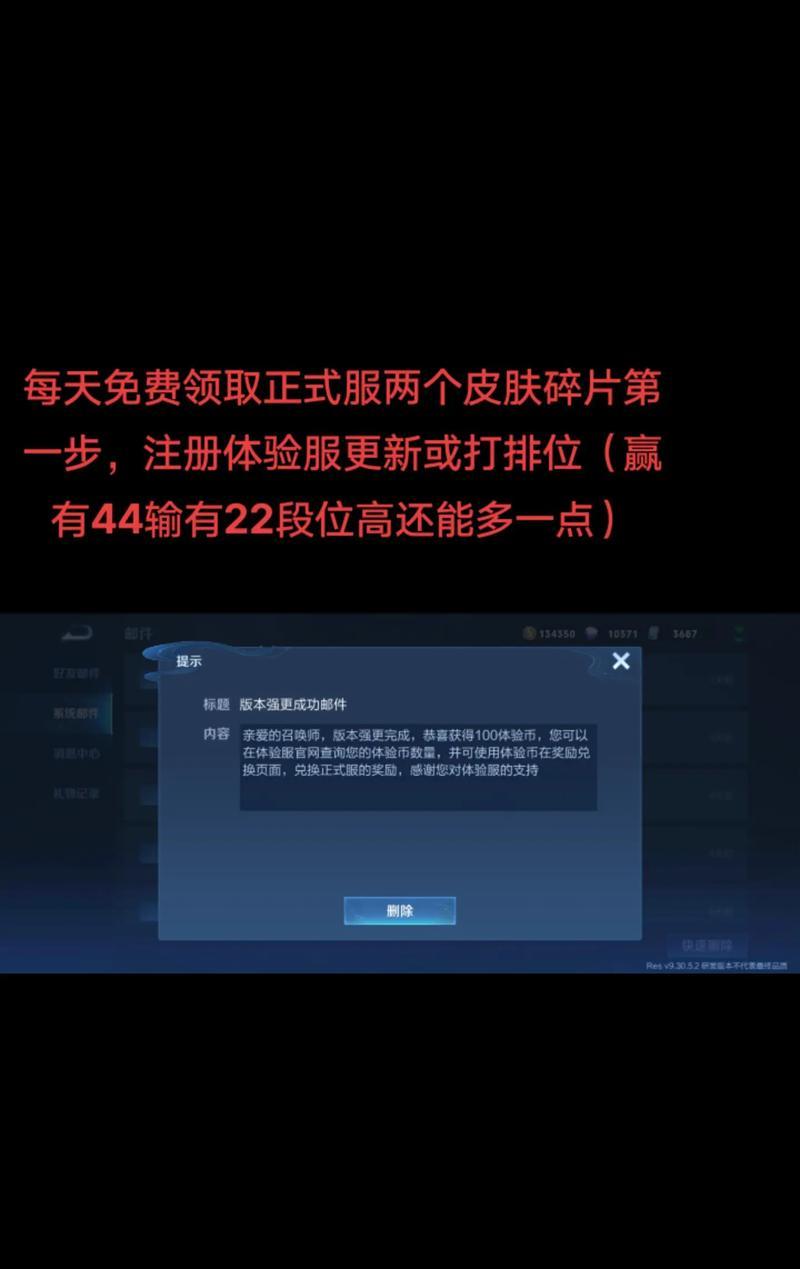 王者荣耀远射奖励的领取条件是什么？领取流程是怎样的？  第2张