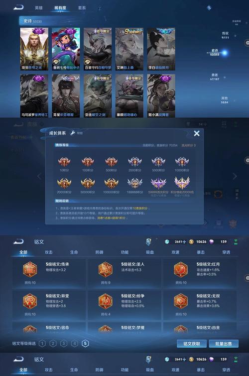 王者荣耀远射奖励的领取条件是什么？领取流程是怎样的？  第3张