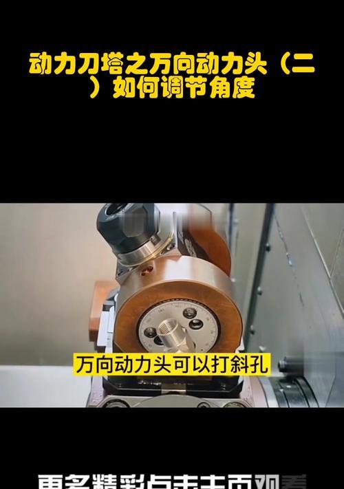 刀塔游戏中动力头更换的具体步骤是什么？  第3张