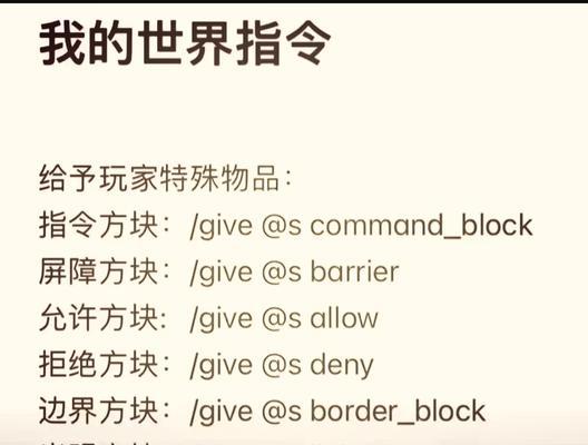 我的世界中如何丢弃食物？操作步骤是什么？  第3张
