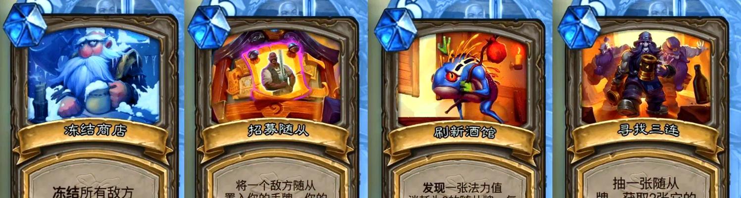 炉石传说获得鲍勃的方法有哪些？  第2张