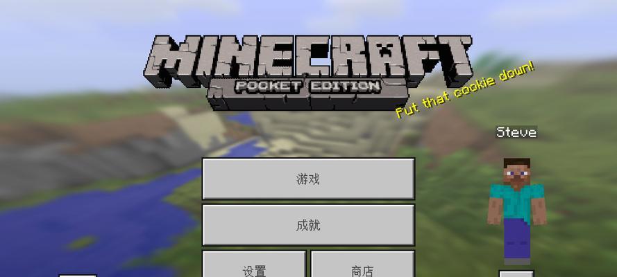 我的世界0.0.0版本下载不了？哪里可以找到资源？  第2张
