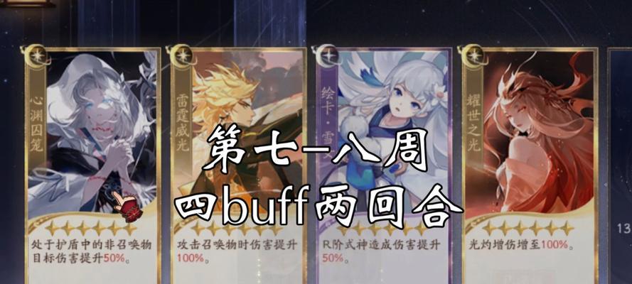 阴阳师秘境时空开启方法是什么？  第1张