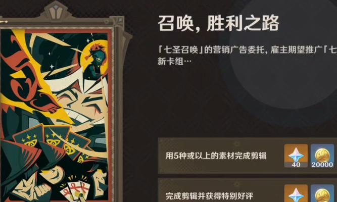 刀塔日记中三关如何快速通过？有哪些快速通关的策略？  第3张