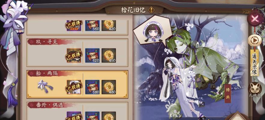 阴阳师百闻牌傀儡师如何培养？  第2张