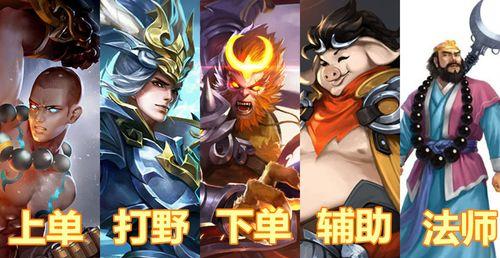 王者荣耀中幼稚师徒的玩法是什么？  第1张