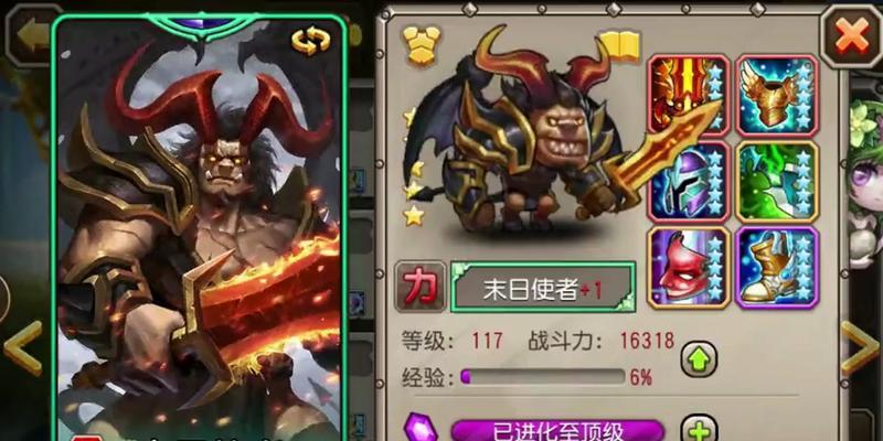 刀塔魂匣中泰坦的高效玩法是什么？  第2张