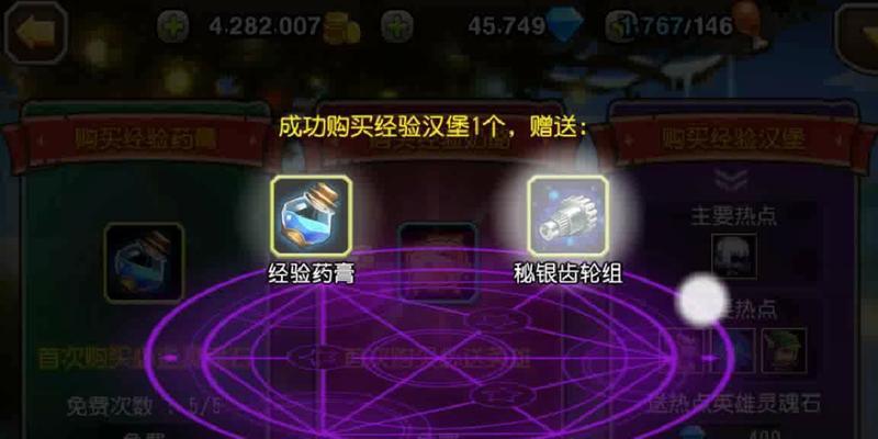 刀塔魂匣中泰坦的高效玩法是什么？  第1张