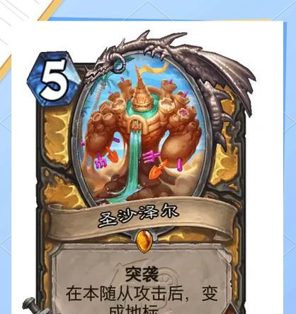 炉石传说夜冕骑士的获取途径是什么？  第2张