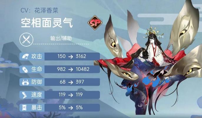 阴阳师技能的入门方法是什么？学习后如何应用？  第2张