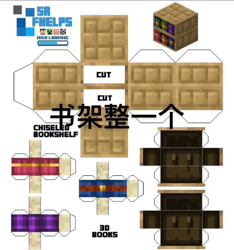 我的世界用方块创造世界的步骤是什么？  第2张