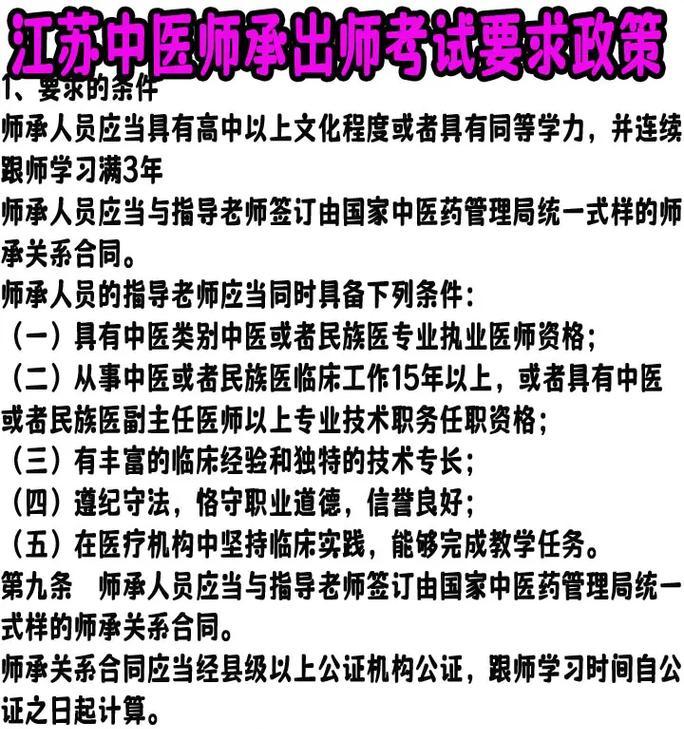 秒出师的条件和方法是什么？  第1张